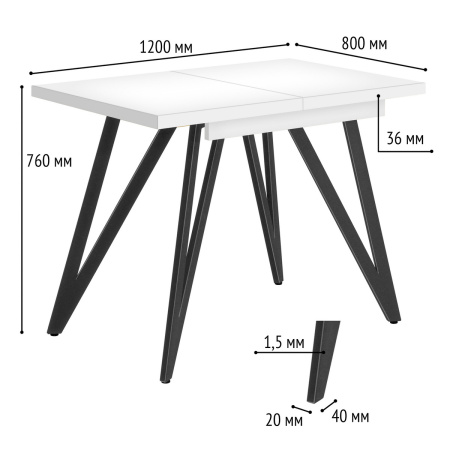 Стол раздвижной Женева 3 (1200/1600х800), ЛДСП Белый / Металлокаркас Графит