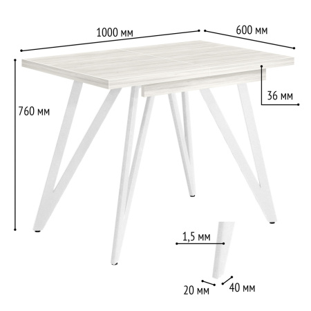 Стол раздвижной Женева 3 (1000/1400х600), ЛДСП Дуб белый крафт / Металлокаркас Белый
