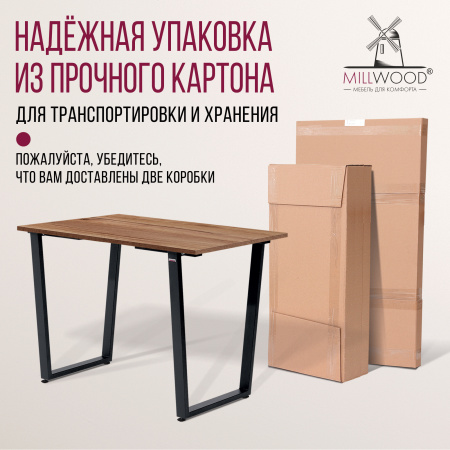 Стол Уэльс (1000х700) 18мм, ЛДСП Дуб табачный крафт / Металлокаркас Черный