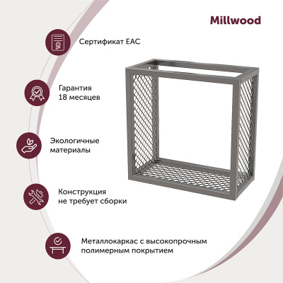 Полка Лофт 2, Металлокаркас Черный Полка Лофт 2, Металлокаркас Черный