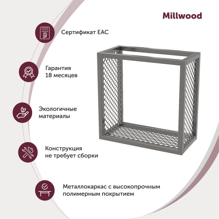Полка ЛОФТ 2, Металлокаркас Графит Полка ЛОФТ 2, Металлокаркас Графит