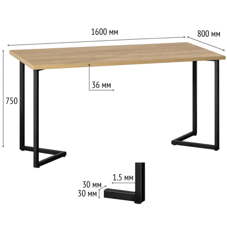 Стол Лондон (1600х800), ЛДСП Дуб золотой крафт / Металлокаркас Черный