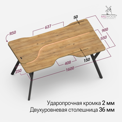 Стол компьютерный Осака (1600х900), ЛДСП Дуб золотой крафт \ Металлокаркас Черный