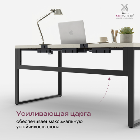 Стол Каир Смарт (1600х800), ЛДСП Дуб белый крафт \ Металлокаркас Черный