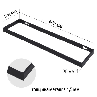 Держатель для полотенец Полоса