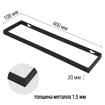 Держатель для полотенец Полоса
