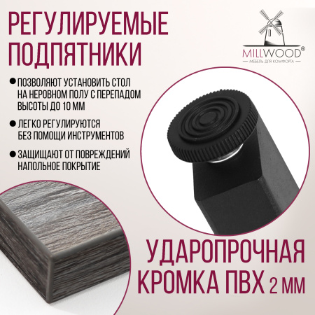 Стол Прага (1000х700) 18мм, ЛДСП Сосна пасадена / Металлокаркас Графит Стол Прага (1000х700) 18мм, ЛДСП Сосна пасадена / Металлокаркас Графит