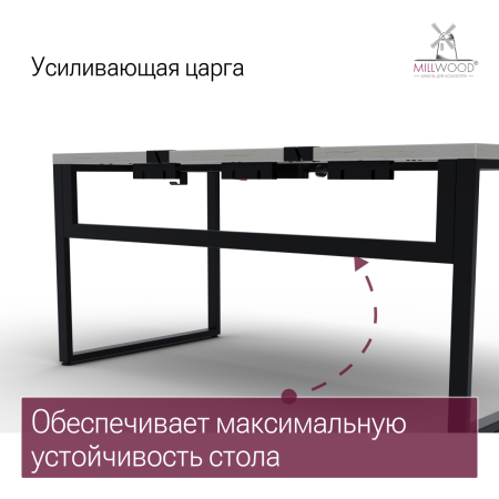 Стол Каир Смарт (1400х800) ЛДСП Дуб белый крафт \ Металлокаркас Черный