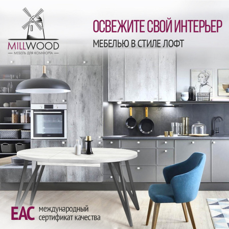 Стол раздвижной Женева 3 (D1000/1400х1000), ЛДСП Дуб белый крафт / Металлокаркас Графит Стол раздвижной Женева 3 (D1000/1400х1000), ЛДСП Дуб белый крафт / Металлокаркас Графит
