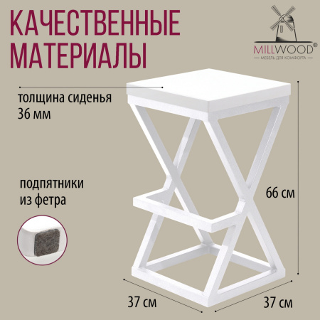 Стул полубарный Вена 1, ЛДСП Белый / Металлокаркас Белый Стул полубарный Вена 1, ЛДСП Белый / Металлокаркас Белый