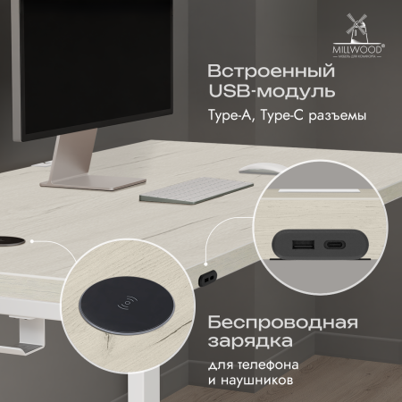 Стол Каир Смарт (1400х800), ЛДСП Дуб белый крафт \ Металлокаркас Белый