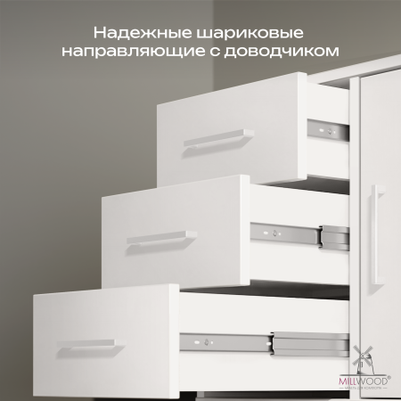 Тумба Олесунн универсальная, ЛДСП Белый / Металлокаркас Белый