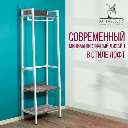 Прихожая Сканди 6, ЛДСП Сосна пасадена / Металлокаркас Белый