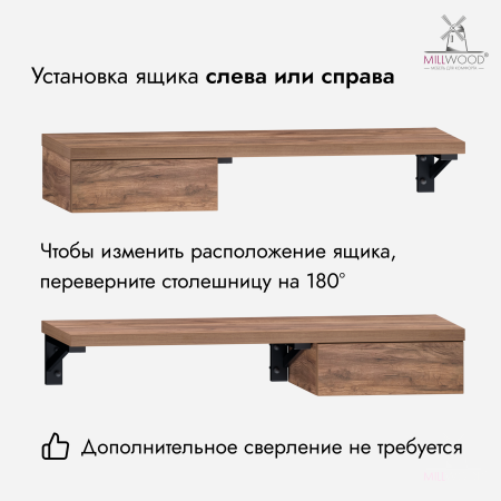 Стол консольный Берген (1200x500), ЛДСП Дуб табачный крафт \ Металлокаркас Черный