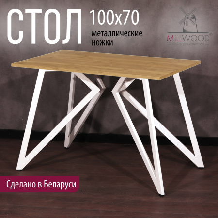 Стол Женева (1000х700) 18мм, ЛДСП Дуб золотой крафт / Металлокаркас Белый