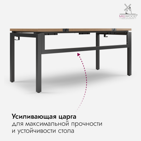 Стол Будапешт (1800х800), ЛДСП Дуб золотой крафт \ Металлокаркас Черный