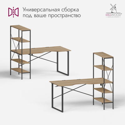Стол компьютерный Бостон (1600х800), ЛДСП Дуб сонома \ Металлокаркас Черный