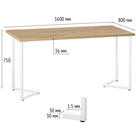 Стол Лондон (1600х800), ЛДСП Дуб золотой крафт / Металлокаркас Белый