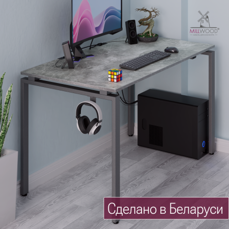 Стол Сиэтл (1600х700) 18 мм, ЛДСП Бетон / Металлокаркас Графит