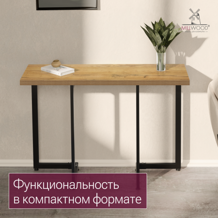 Стол-консоль Арлен 1, ЛДСП Дуб золотой крафт / Металлокаркас Черный