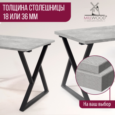 Столешница 1600х800х18, ЛДСП Бетон