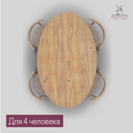 Столешница овальная 1800х1000х36, ЛДСП Дуб золотой крафт Столешница овальная 1800х1000х36, ЛДСП Дуб золотой крафт