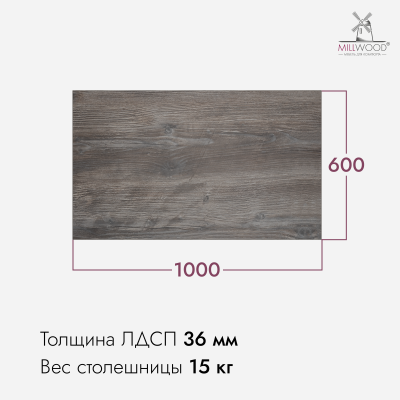 Столешница 1000x600x36, ЛДСП Сосна Пасадена