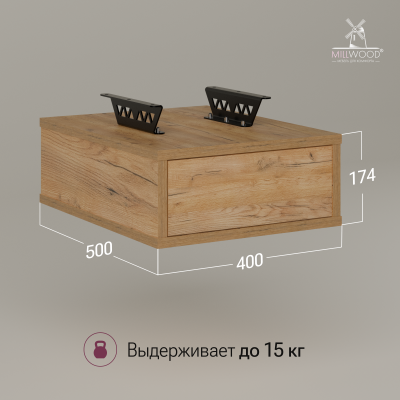 Ящики подвесные для стола 1 шт, ЛДСП Дуб золотой крафт \ Металлокаркас Черный