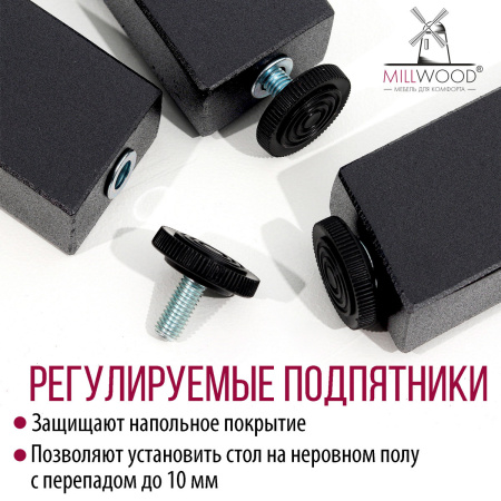 Опоры Шанхай, Металлокаркас Графит