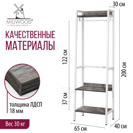 Прихожая Сканди 6, ЛДСП Сосна пасадена / Металлокаркас Белый