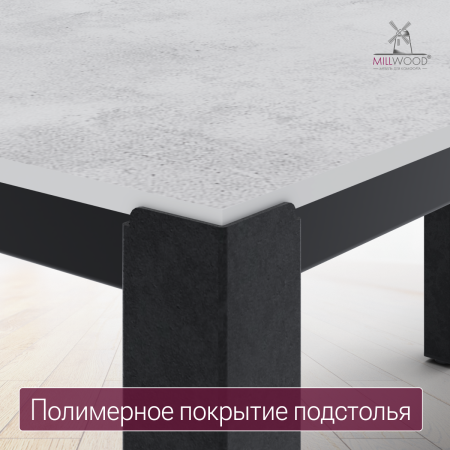 Стол Сеул Керамогранит (1600х800), Керамогранит Серый бетон / Металлокаркас Черный