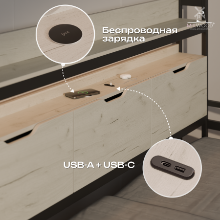 Кровать Чикаго односпальная со стеллажом и RGB-подсветкой (800х2000), ЛДСП Дуб белый крафт \ Металлокаркас Черный
