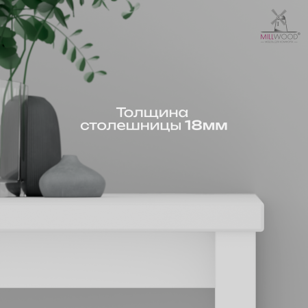 Стол Сеул (1600х800), ЛДСП Белый / Металлокаркас Белый