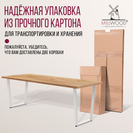 Стол Уэльс (1800х800), ЛДСП Дуб золотой крафт/ Металлокаркас Белый