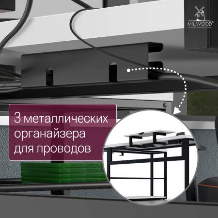 Стол угловой Каир с полкой (2000х1200), ЛДСП Белый \ Металлокаркас Черный