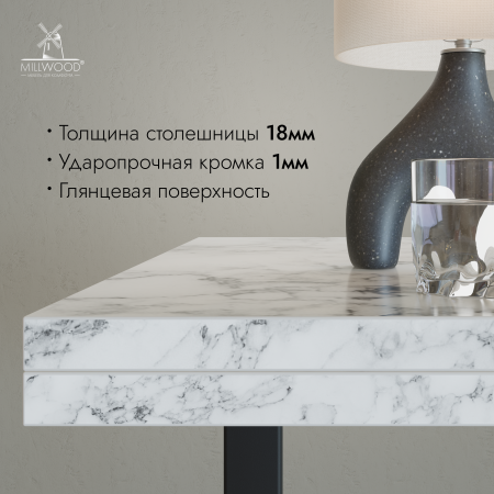 Стол-консоль Арлен 1.1, ЛДСП Мрамор Каррара \ Металлокаркас Черный