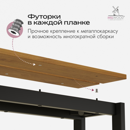 Скамья Сеул Рустик (1250х290) Сосна коричневая \ Металлокаркас Черный