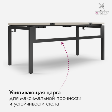 Стол Будапешт (1800х800), ЛДСП Дуб белый крафт \ Металлокаркас Черный
