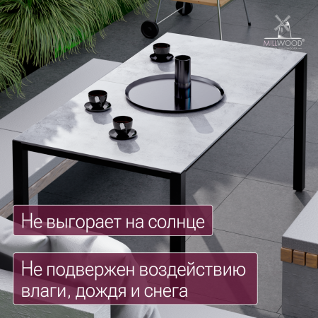 Стол Сеул Керамогранит (1600х800), Керамогранит Серый бетон / Металлокаркас Черный