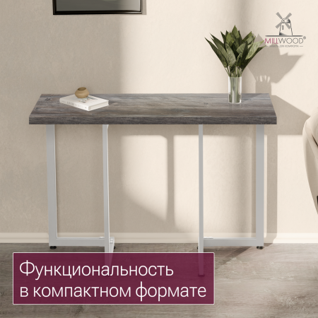 Стол-консоль Арлен 1, ЛДСП Сосна пасадена / Металлокаркас Белый