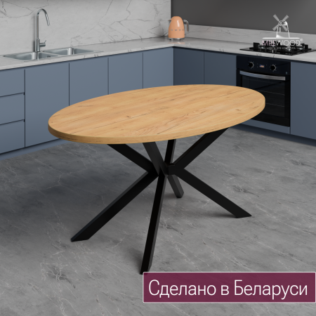 Стол Верона овальный (1600х1000), ЛДСП Дуб золотой крафт \ Металлокаркас Черный