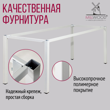 Стол Сеул (2000х800), ЛДСП Дуб табачный крафт / Металлокаркас Белый Стол Сеул (2000х800), ЛДСП Дуб табачный крафт / Металлокаркас Белый