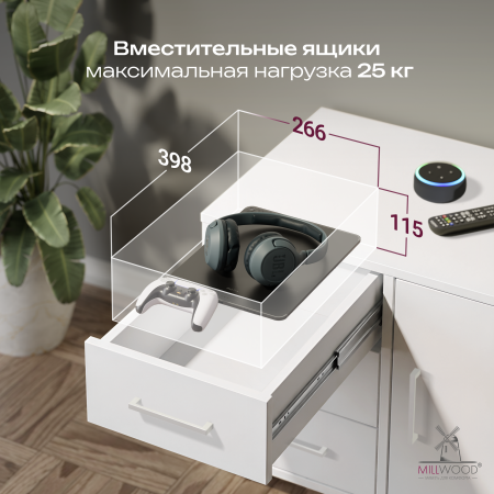 Тумба Олесунн универсальная, ЛДСП Белый / Металлокаркас Белый