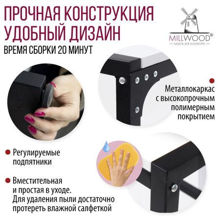 Стойка для стиральной машины Венеция 3, ЛДСП Белый / Металлокаркас Черный Стойка для стиральной машины Венеция 3, ЛДСП Белый / Металлокаркас Черный