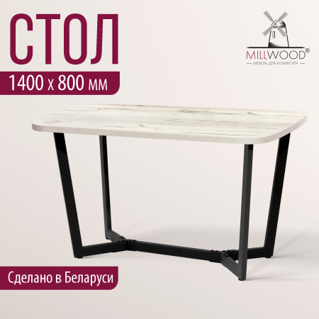 Стол Мюнхен (1400х800), ЛДСП Дуб белый крафт / Металлокаркас Черный