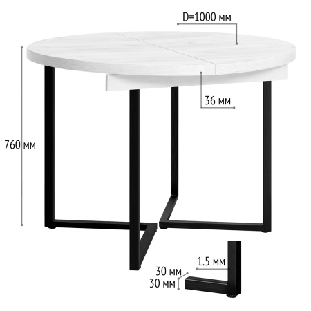 Стол раздвижной Лондон (D1000), ЛДСП Дуб белый крафт / Металлокаркас Графит