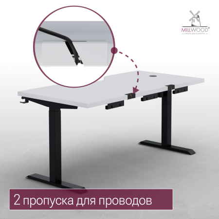 Стол подъемный Смарт с вырезом (1600x800) ЛДСП Белый \ Металлокаркас Черный