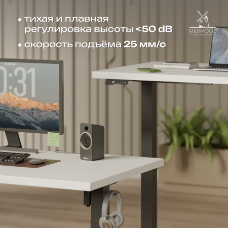 Стол подъемный с кронштейном (1600x800), ЛДСП Белый \ Металлокаркас Черный