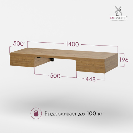 Стол консольный Берген (1400x500), ЛДСП Дуб золотой крафт \ Металлокаркас Черный