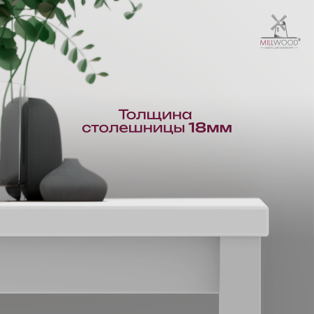 Стол Сеул (1300х800), ЛДСП Белый / Металлокаркас Белый